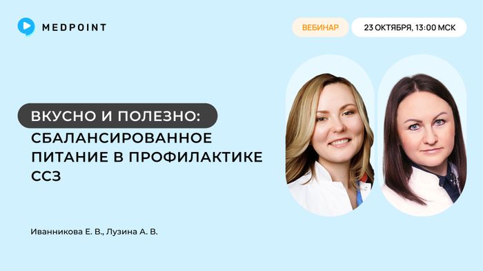 Превью содержания