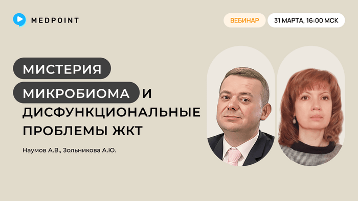 Превью содержания