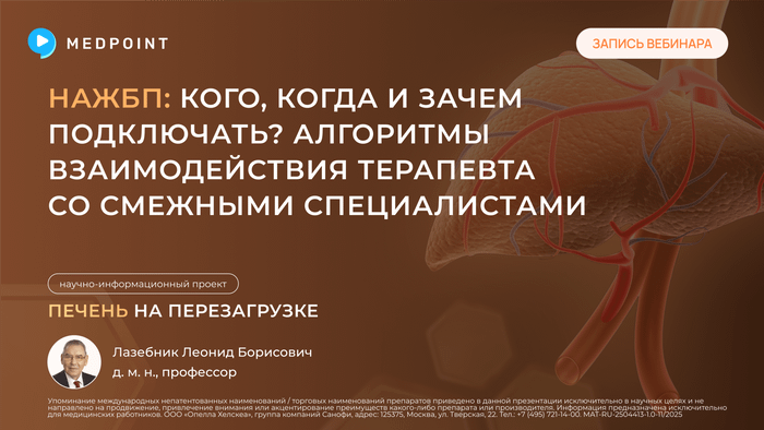 Превью содержания