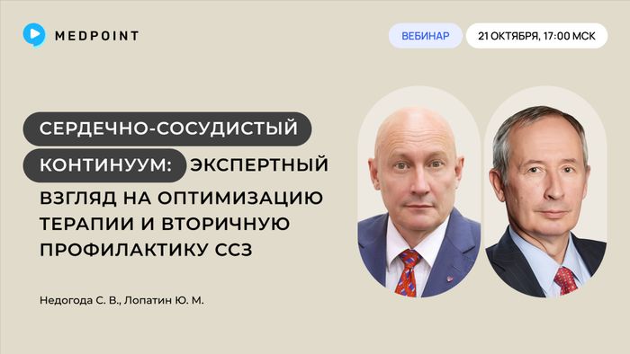 Превью содержания