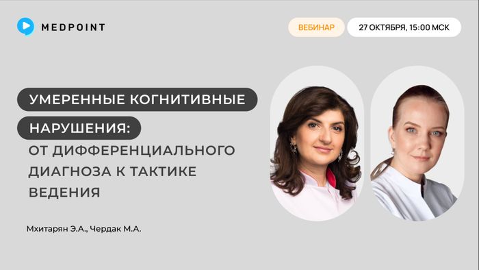 Превью содержания