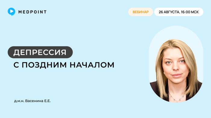 Превью содержания