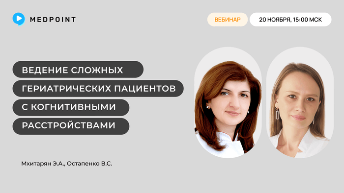 Превью содержания