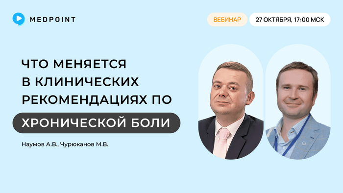 Превью содержания