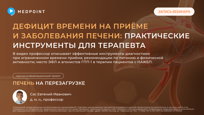 Превью содержания