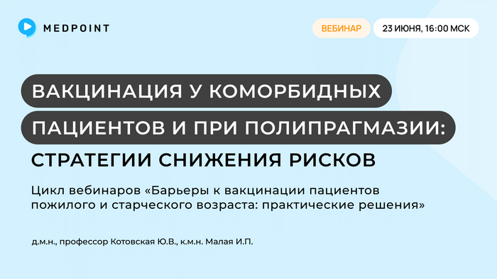 Превью содержания