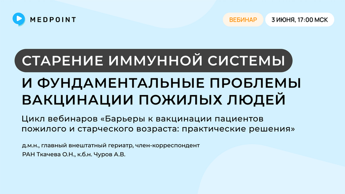 Превью содержания