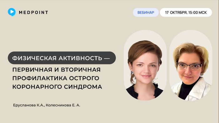 Превью содержания