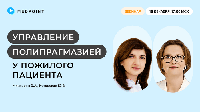 Превью содержания