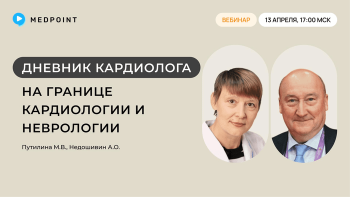 Превью содержания