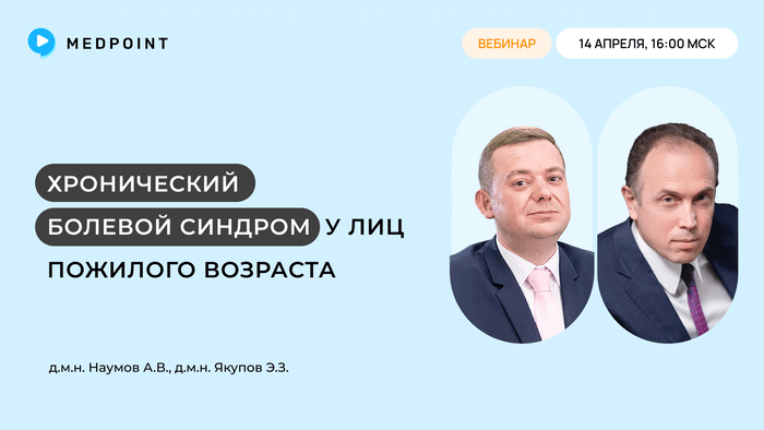 Превью содержания