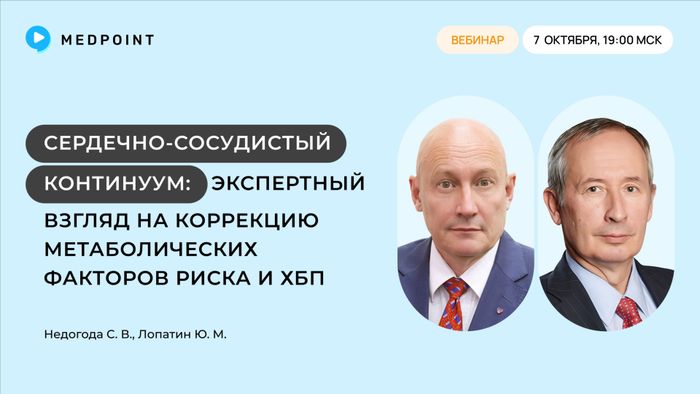 Превью содержания