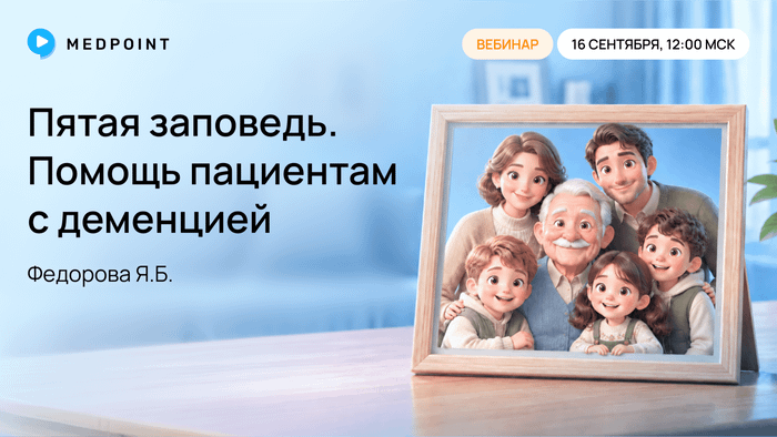 Превью содержания