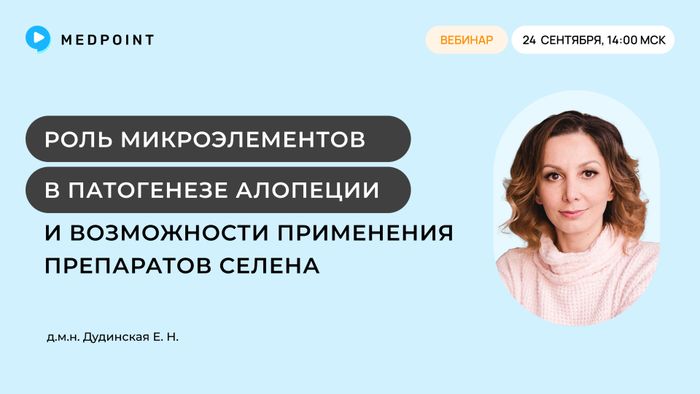 Превью содержания