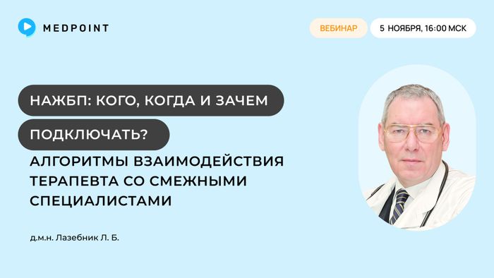 Превью содержания