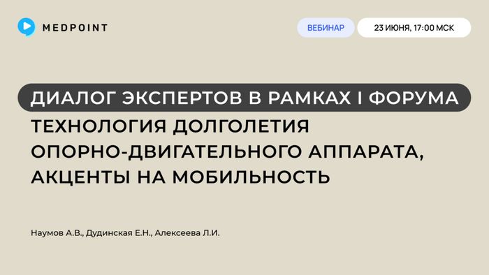 Превью содержания