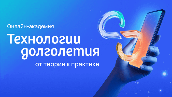 Превью содержания