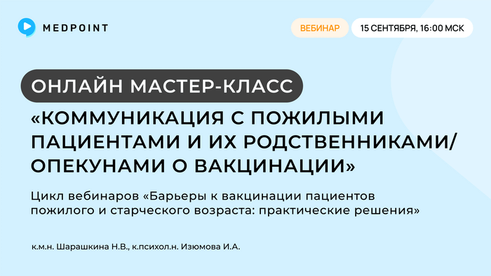 Превью содержания
