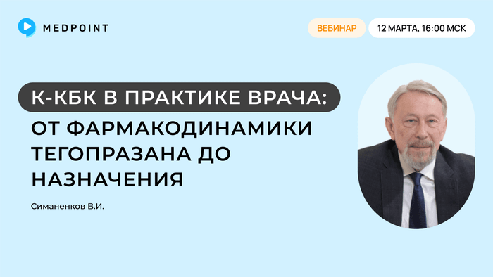 Превью содержания