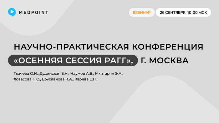Превью содержания