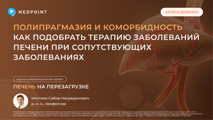 Превью содержания