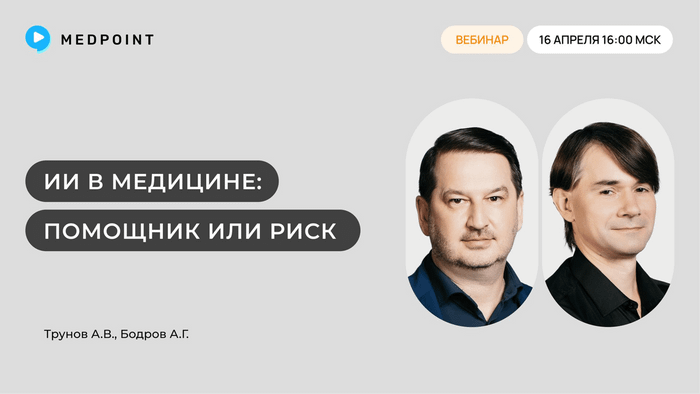 Превью содержания