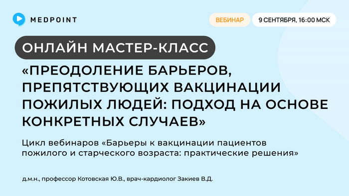Превью содержания