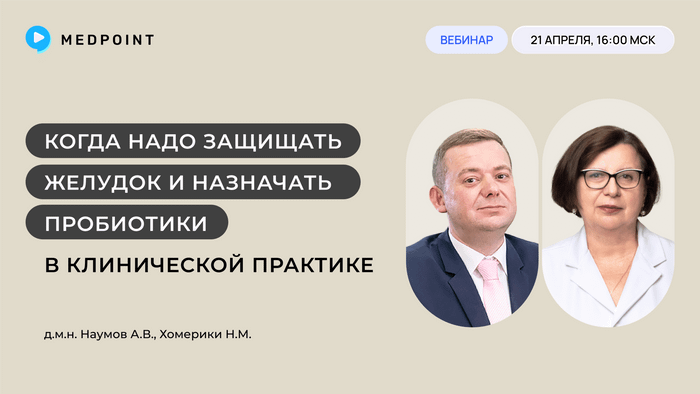 Превью содержания