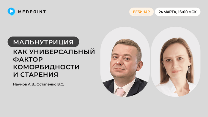 Превью содержания