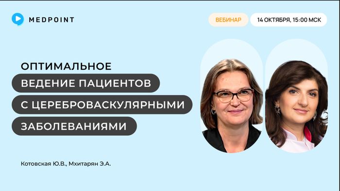 Превью содержания