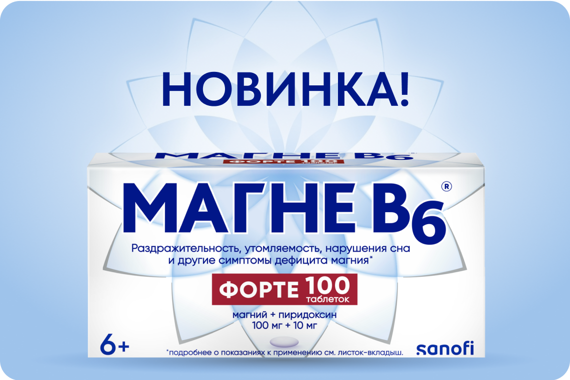 Теперь в новой упаковке