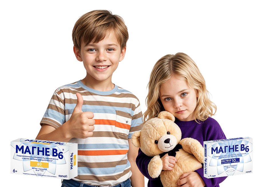 Препарат выпускается в форме раствора и в форме таблеток (Дети)