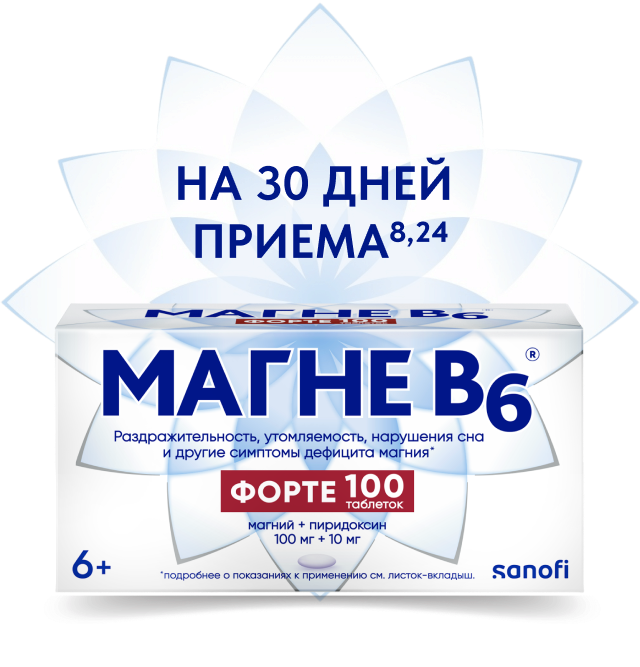 Теперь в новой упаковке