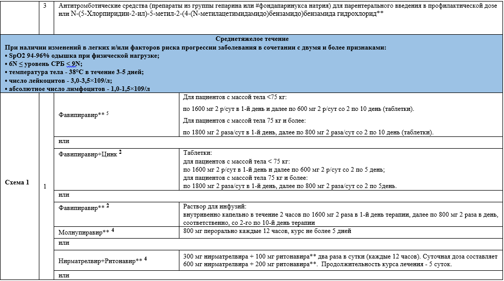Снимок11.PNG