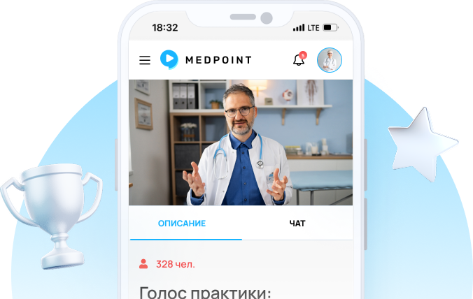 phone